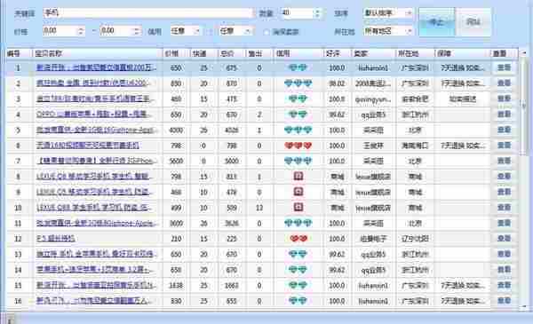 微商怎么找客源？微信公众号应该如何正确的吸粉