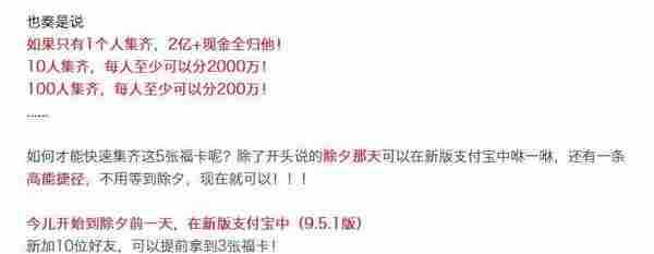 99%的活动都死在中途，因为他们不知道这8个借势技巧！