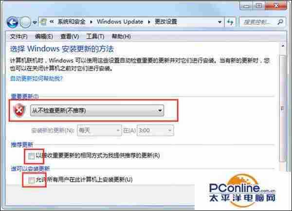 Win7系统开关机时弹出的Windows Update提示怎么关闭？