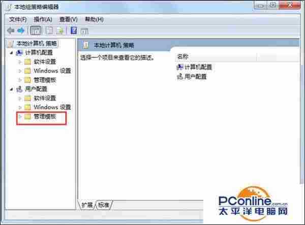 Win7系统开关机时弹出的Windows Update提示怎么关闭？