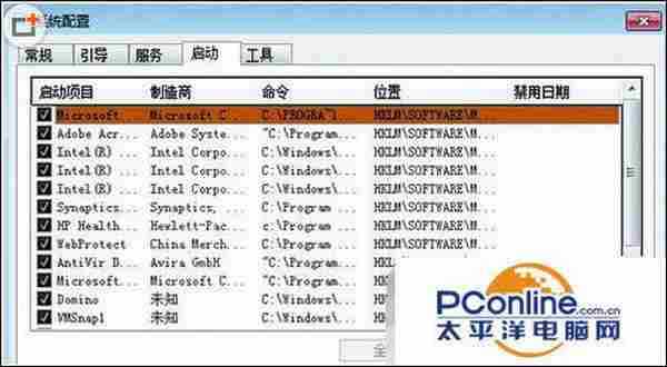 XP系统开机黑屏的处理方法