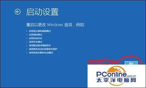 升级win10后屏幕不停的抖动闪烁怎么回事