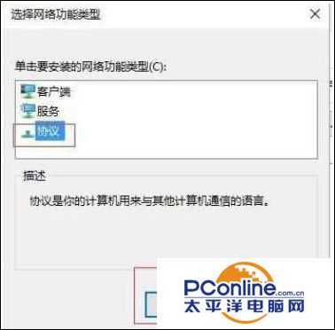 Win7升级Win10后QQ能上网页却打不开怎么办