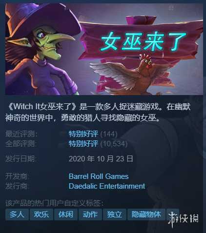 Steam每日特惠：《黎明杀机》4折 《生化2 Re》4折