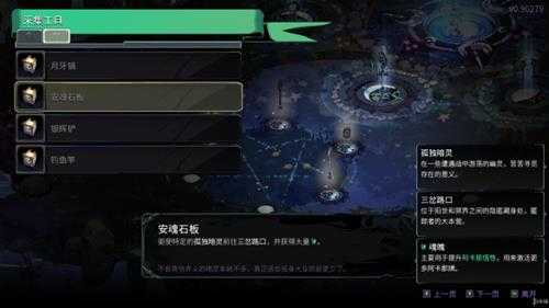 《哈迪斯2》EA评测：以前作之名