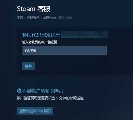 QQ邮箱收不到steam邮件怎么办