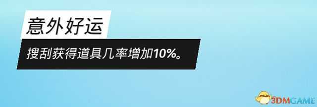 《生化变种》全天赋图鉴 全职业天赋详解职业选择参考