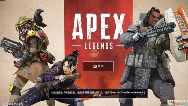 《Apex英雄》新手游玩建议分享