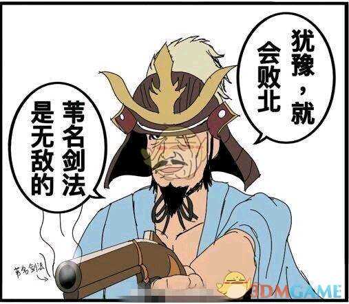 《只狼：影逝二度》传说武器有哪些 传说武器分析