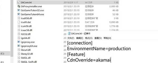 Origin下载速度慢怎么办 橘子平台下载慢解决办法亲测有效