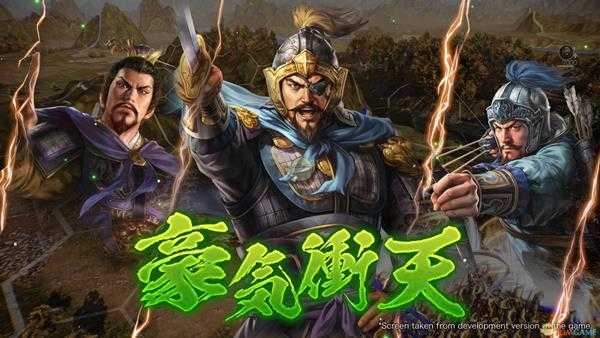 《三国志14》全阵形及效果一览表