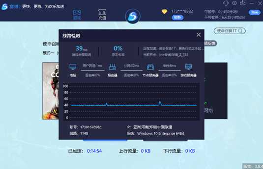 使命召唤17下载速度太慢，赛博加速器带来超简单解决方法