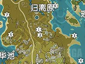 《原神》归离原岩神瞳位置地图