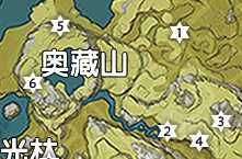 《原神》奥藏山岩神瞳位置地图