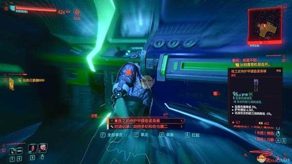 《赛博朋克2077》传说夜之武侍护甲膝垫紧身裤获得方法