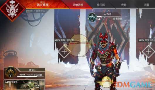 《APEX英雄》近期活动一览