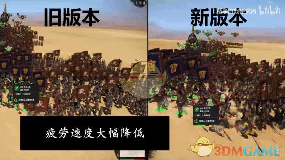 《全面战争：三国》新版本武器改动信息