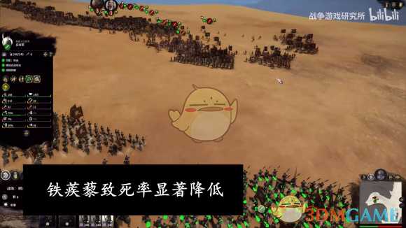 《全面战争：三国》新版本武器改动信息