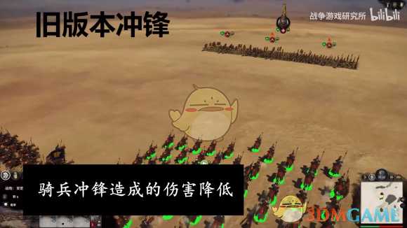 《全面战争：三国》新版本武器改动信息