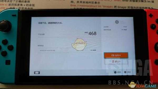 《怪物猎人：崛起》NS购买方法