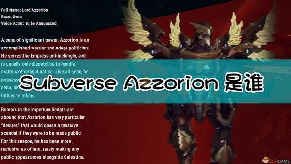 《Subverse》Azzorion角色背景设定介绍