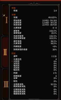 《The Slormancer》物理技能武器推荐