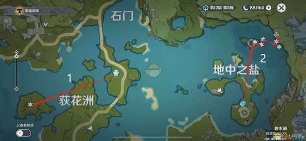 《原神》石珀采集地点路线地图