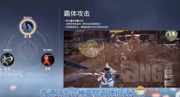 《永劫无间》全武器入门和进阶教学