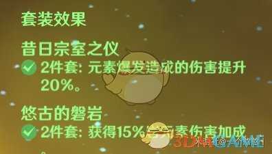 《原神》副C和血牛钟离养成指南