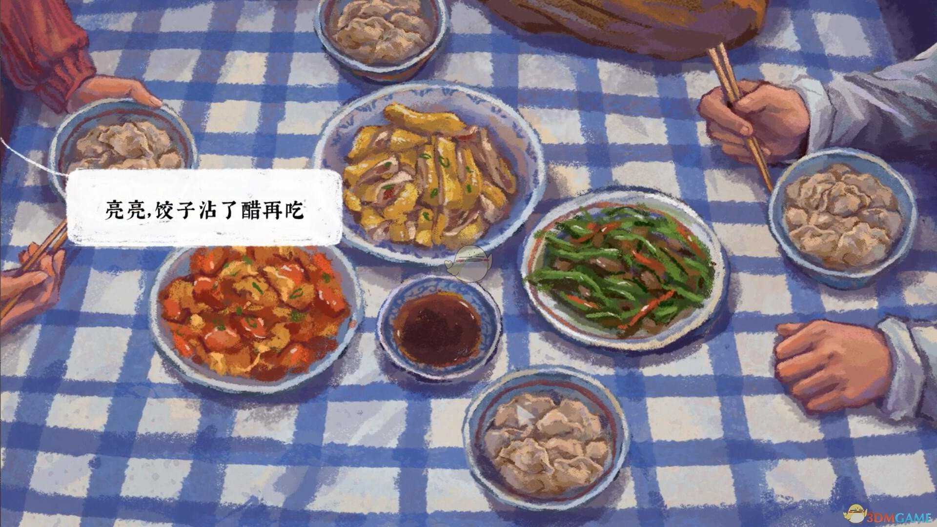 《完美的一天》垫脚的道具一览