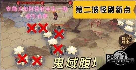 阴阳师鬼蜮平地第四天怎么打 打法技巧分享