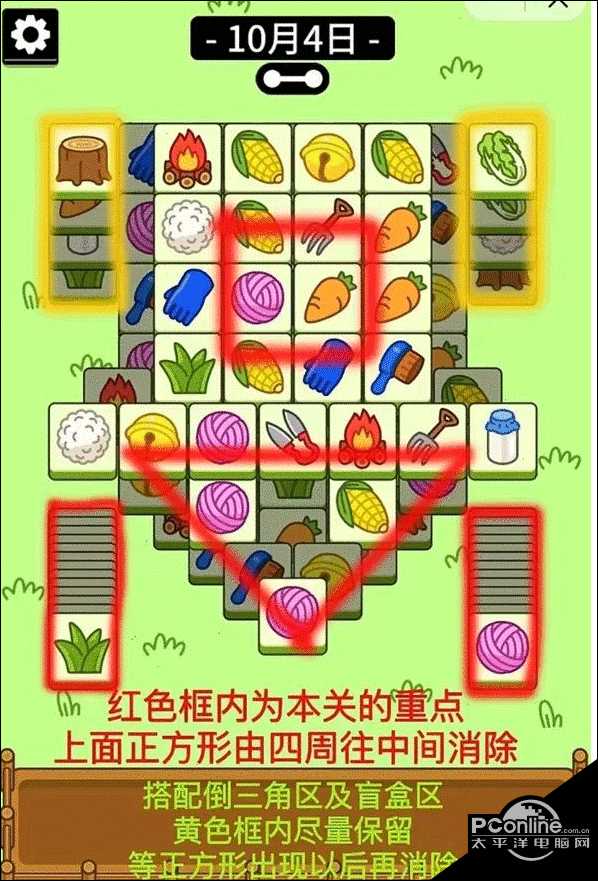 羊了个羊10月5日通关攻略每日一关通关技巧分享