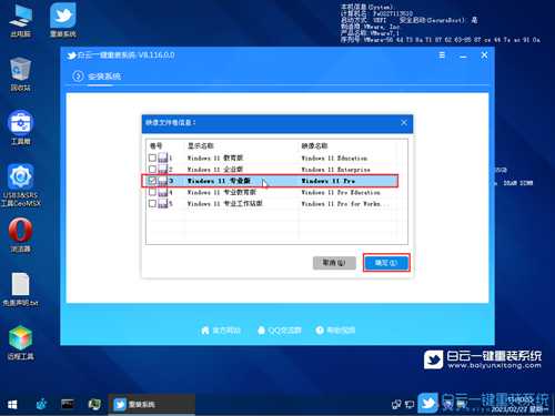 电脑CPU不支持安装Win11解决方法(cpu不支持如何安装win11)