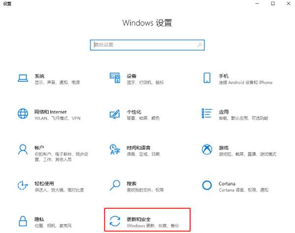 Win10开机屏幕就剩鼠标箭头怎么解决