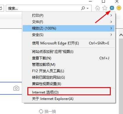 edge浏览器连不上网络怎么办？edge浏览器无法连接网络的解决方法