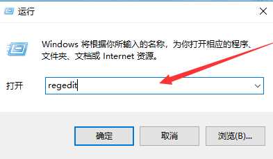 Win7系统出现蓝屏代码0x0000001E怎么办？