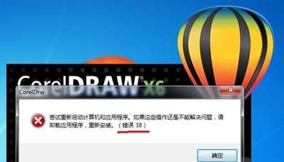 安装NVIDIA显卡驱动提示安装无法继续怎么办？