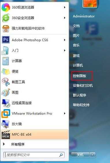 Win7怎么修改开关机音乐？(win7一键修改开关机音乐)