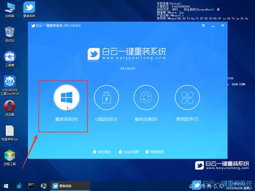 Win10进入安全模式蓝屏(win10进入安全模式蓝屏怎么办)