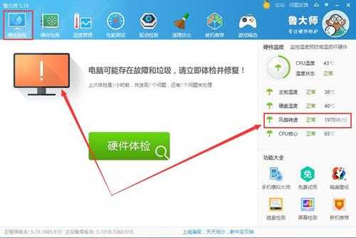 win7玩英雄联盟鼠标指针消失咋办(win7可以玩英雄联盟吗)