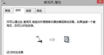 Win8.1系统关机变重启 要怎么才能关机