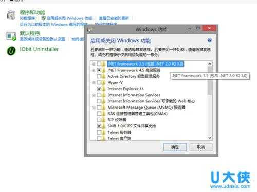 Win8系统下UEFI模式启动的优势详解