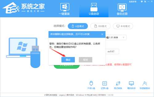 惠普Probook 455怎么重装系统？惠普Probook 455电脑U盘重装系统教学