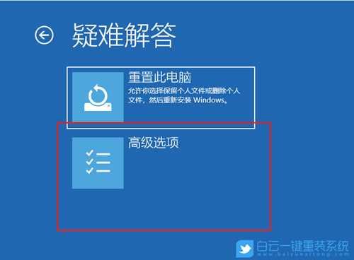 Win10系统组件损坏怎么办