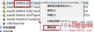 安装Win7系统通用串行总线控制器感叹号解决方法