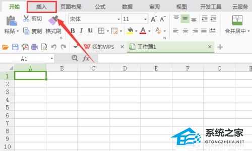 WPS表格中怎么导入切角多边形操作步骤教学