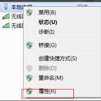 Win7系统电脑怎么建立无线网络热点？(win7系统无线局域网个人热点设置)