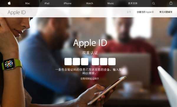 如果你用iPhone,最好知道这些Apple ID的知识