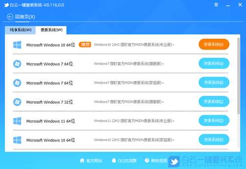 Win10玩游戏缺少dll文件(win10玩游戏缺少dll文件怎么办)