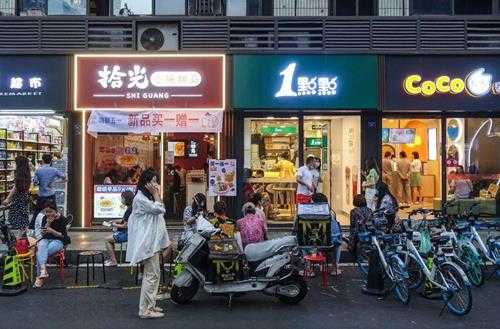 奶茶店打工一个月多少钱（小县城奶茶店的工资待遇看这里）